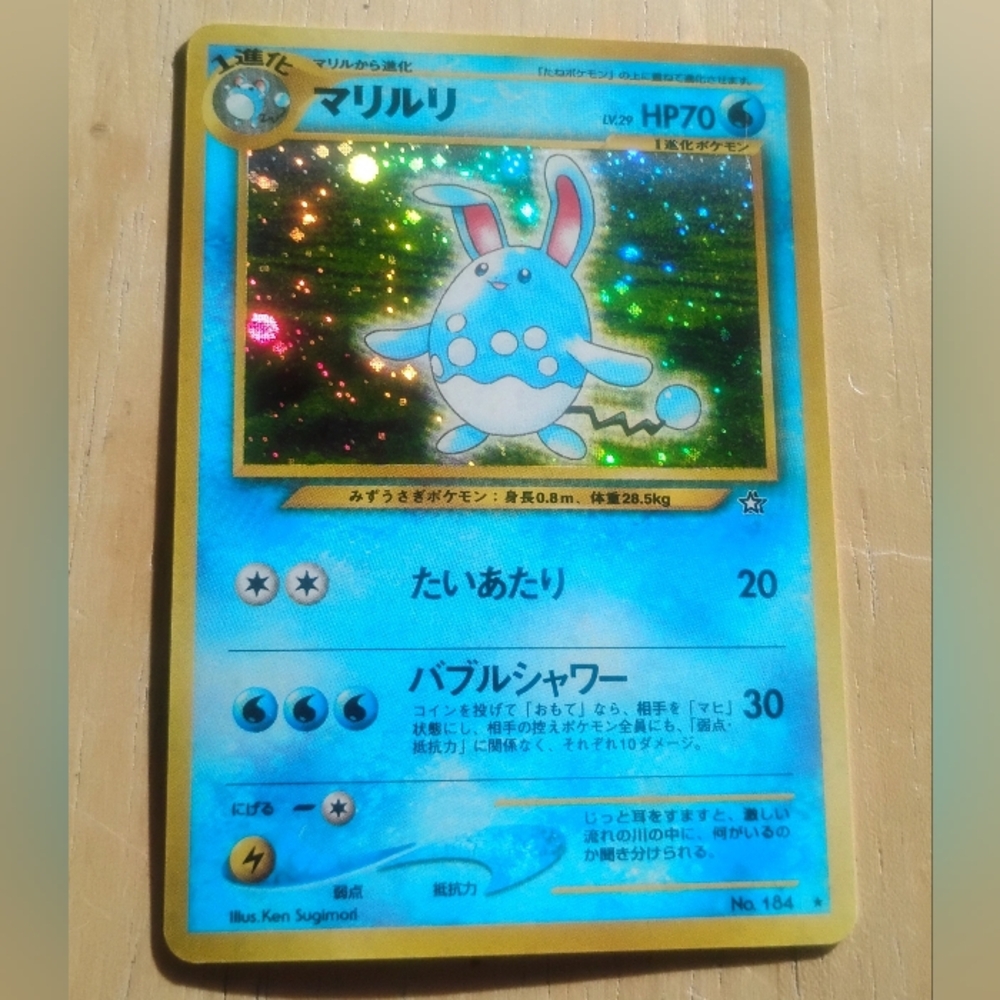 LP Japanese Holo Azumarill No. 184 Neo Genesis Pokemon Card